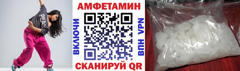Amphetamine VHQ  MEGA ссылка  Облучье 