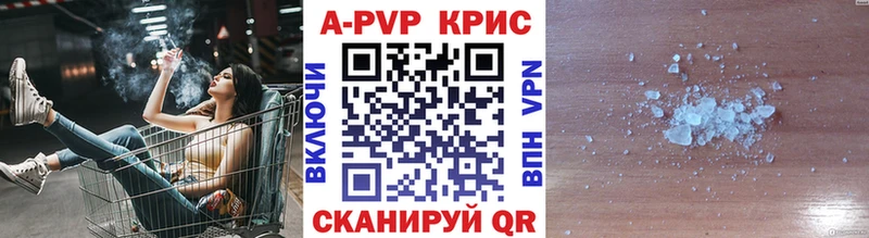 А ПВП СК  наркошоп  Облучье 
