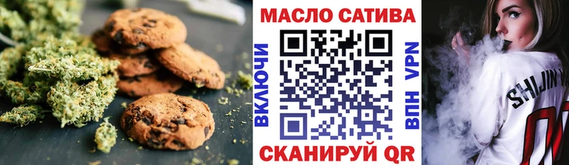 Еда ТГК конопля закладки Облучье