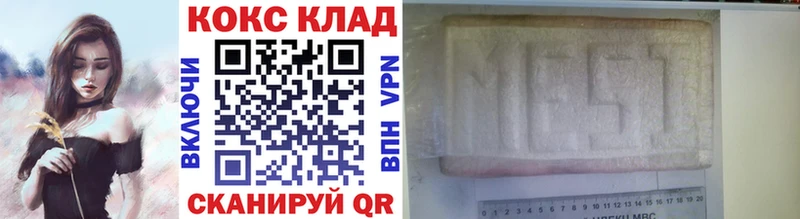 COCAIN 99%  цена наркотик  Облучье 