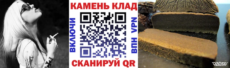 ГАШИШ 40% ТГК  МЕГА ссылки  Облучье  купить  сайты 