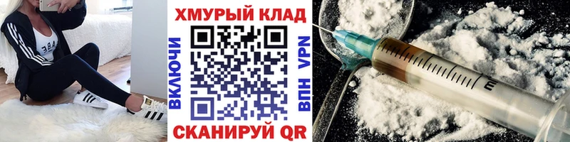Героин Афган  Облучье 