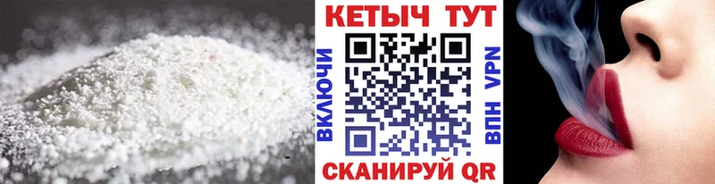 сайты даркнета наркотические препараты  Облучье  КЕТАМИН ketamine  купить наркотики цена 