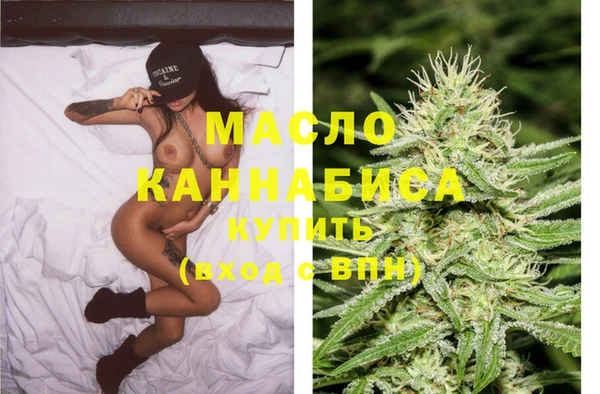 мдма Белоозёрский