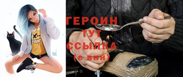 метадон Белокуриха