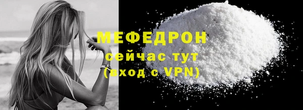 spice Беломорск