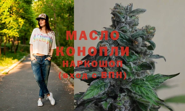 метадон Белокуриха