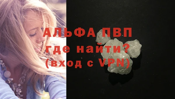 метадон Белокуриха