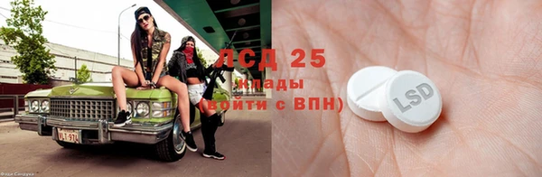метадон Белокуриха