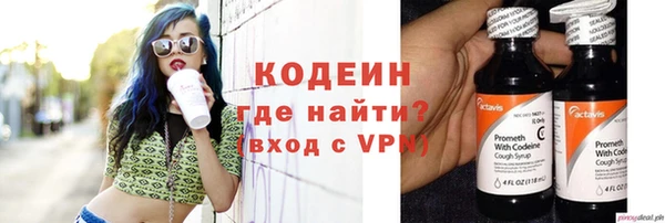 метадон Белокуриха