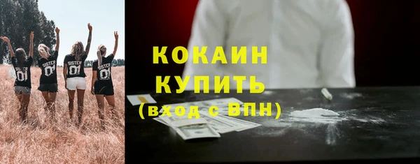 метадон Белокуриха