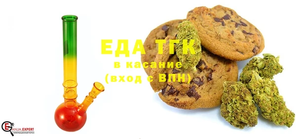 spice Беломорск