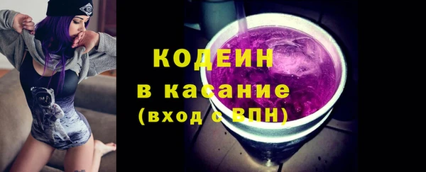 spice Беломорск
