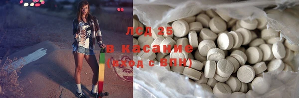 spice Беломорск