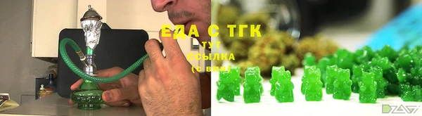 метадон Белокуриха