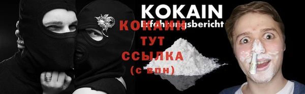 метадон Белокуриха