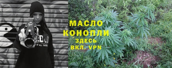 метадон Белокуриха
