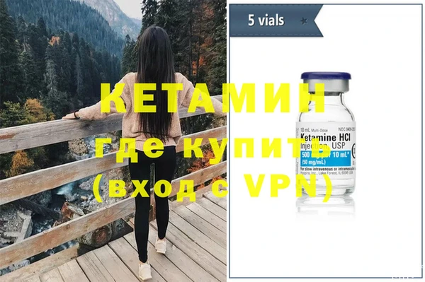 spice Беломорск