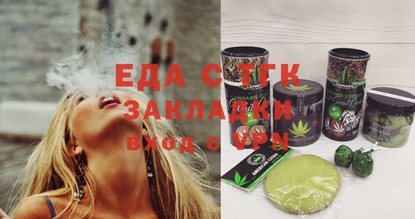 метадон Белокуриха