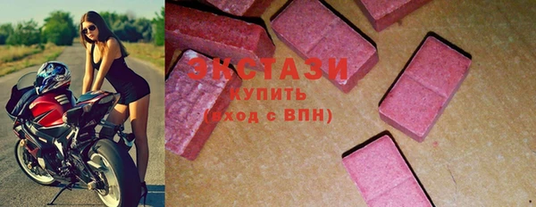 метадон Белокуриха