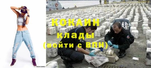 spice Беломорск