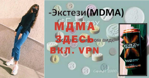 spice Беломорск