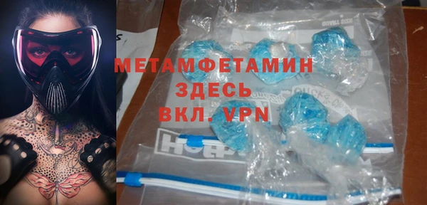 мдма Белоозёрский