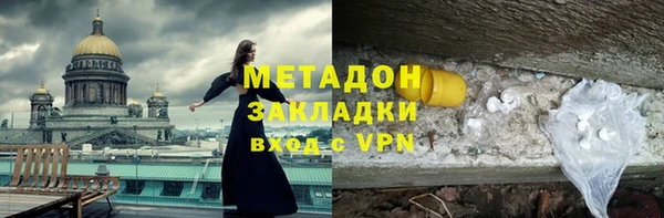 метадон Белокуриха
