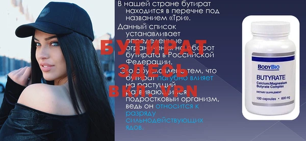 spice Беломорск