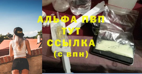 метадон Белокуриха