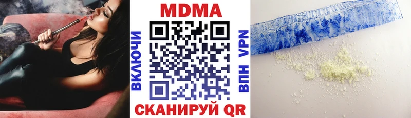 МДМА VHQ как найти Облучье