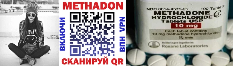 Метадон мёд наркошоп Облучье