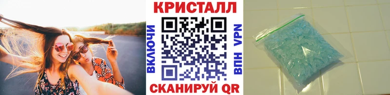 МЕТАМФЕТАМИН пудра Облучье