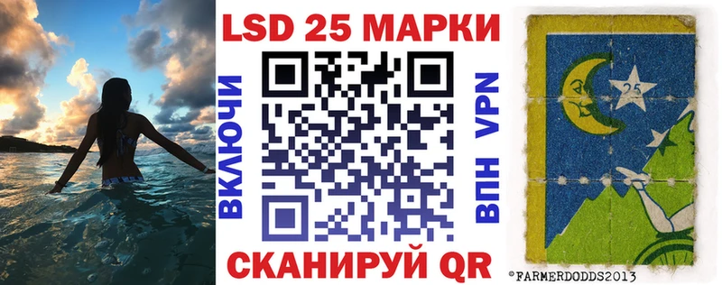 Марки N-bome 1,5мг Облучье