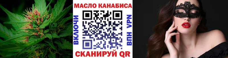 Дистиллят ТГК вейп  где купить   Облучье 