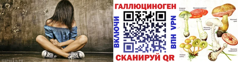 Псилоцибиновые грибы прущие грибы  гидра ONION  Облучье 
