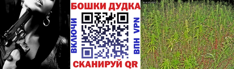 Марихуана AK-47  Облучье 